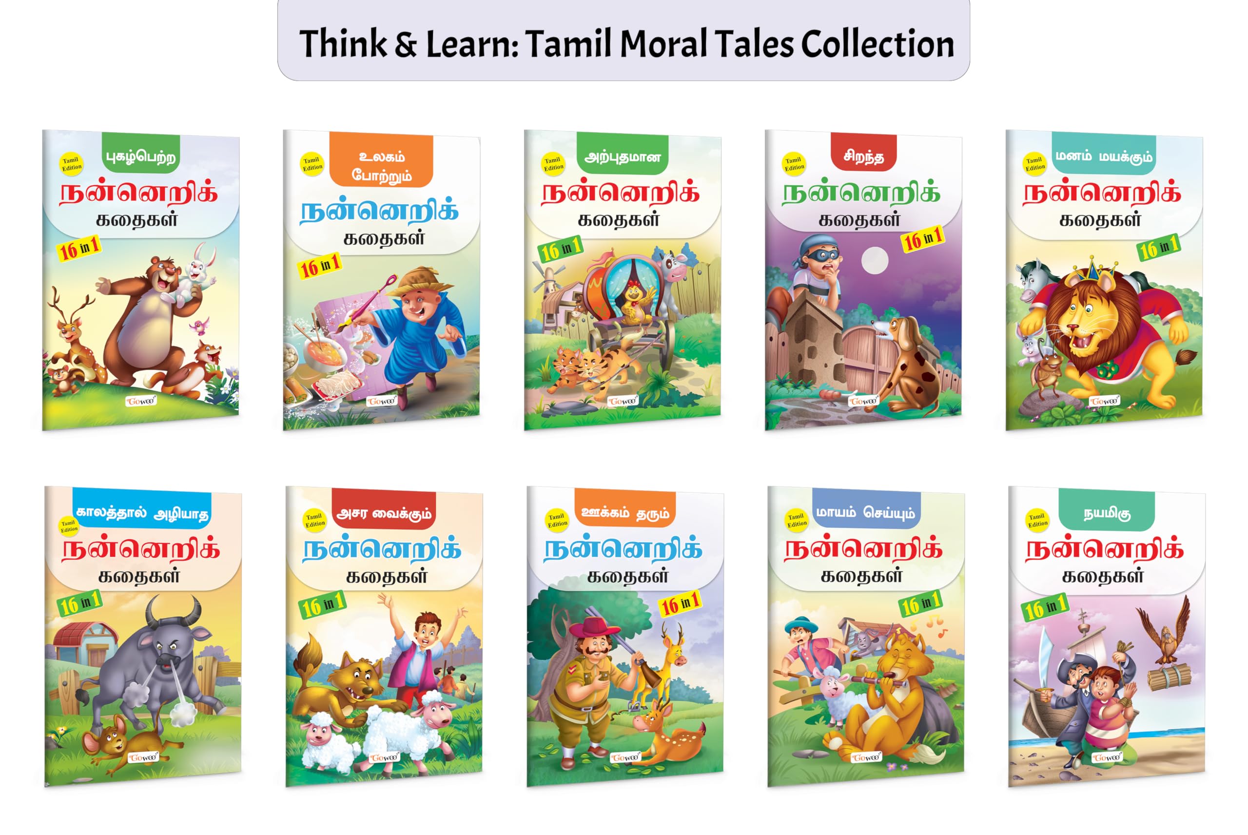 Fascinating Moral Stories, Enchanting Moral Stories, Best of Moral Stories and more (Tamil) : Tamil fable classics, Inspiring k