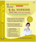 Sure Success B.Sc. Nursing Third Year Solved Papers (According To New Syllabus Of Indian Nursing Council (Inc) And Covers All Th