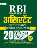 RBI Reserve Bank Of India Assistant Bharti Pariksha 2020 (20 Practice Sets)