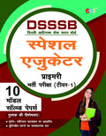 DSSSB Special Educator 10 Model Solved Papers in Hindi