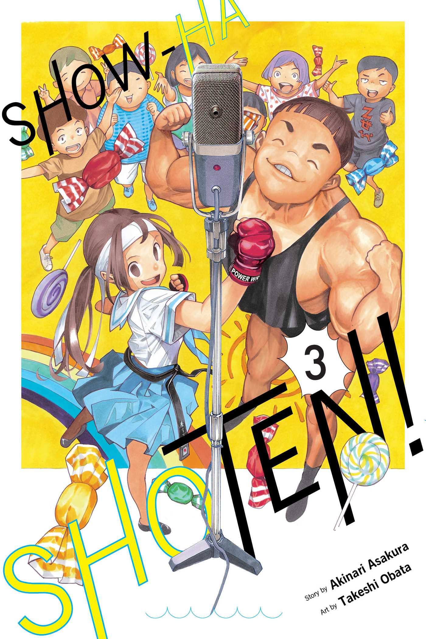 Showha Shoten!, Vol. 3 (3)
