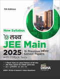 Lakshya Nta Jee Main 2025  15 Previous VarshVaar Solved Papers With 7 Mock Tests 7Th Edition | Bhautik, Rasayan, Ganit  Pcm |
