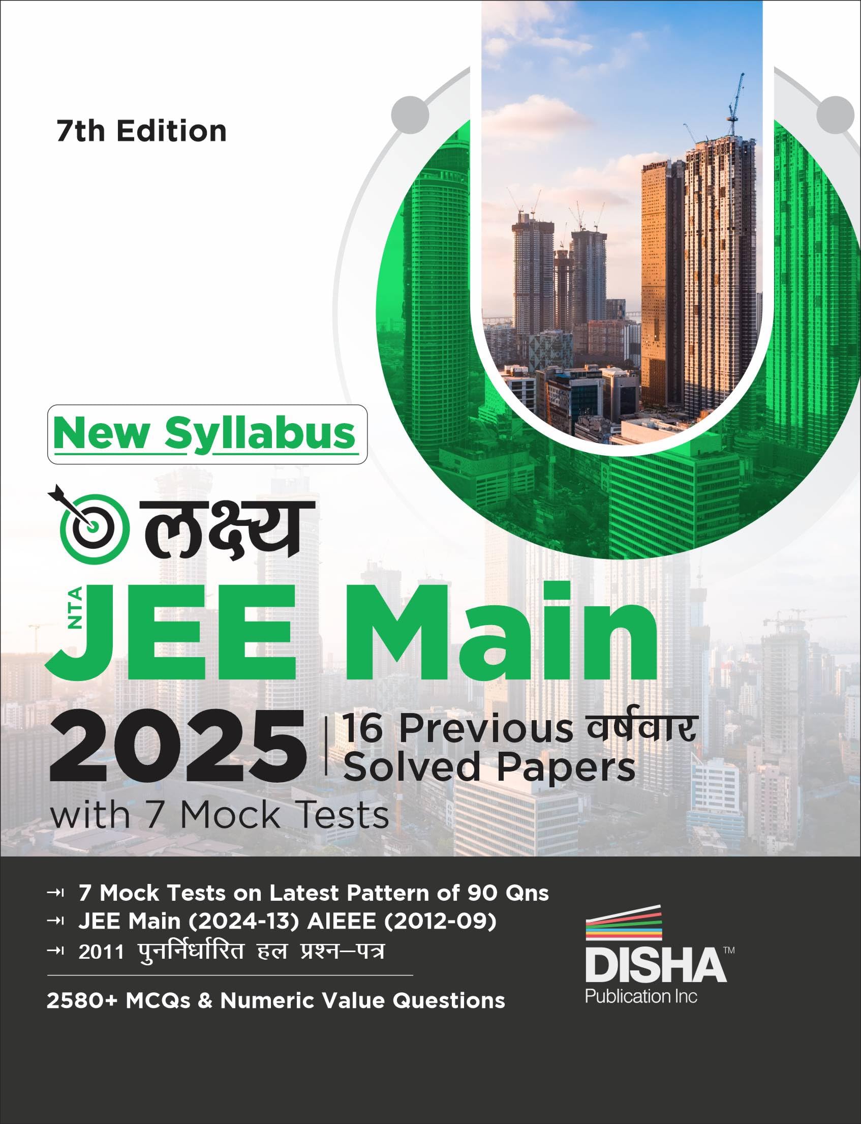 Lakshya Nta Jee Main 2025  15 Previous VarshVaar Solved Papers With 7 Mock Tests 7Th Edition | Bhautik, Rasayan, Ganit  Pcm |