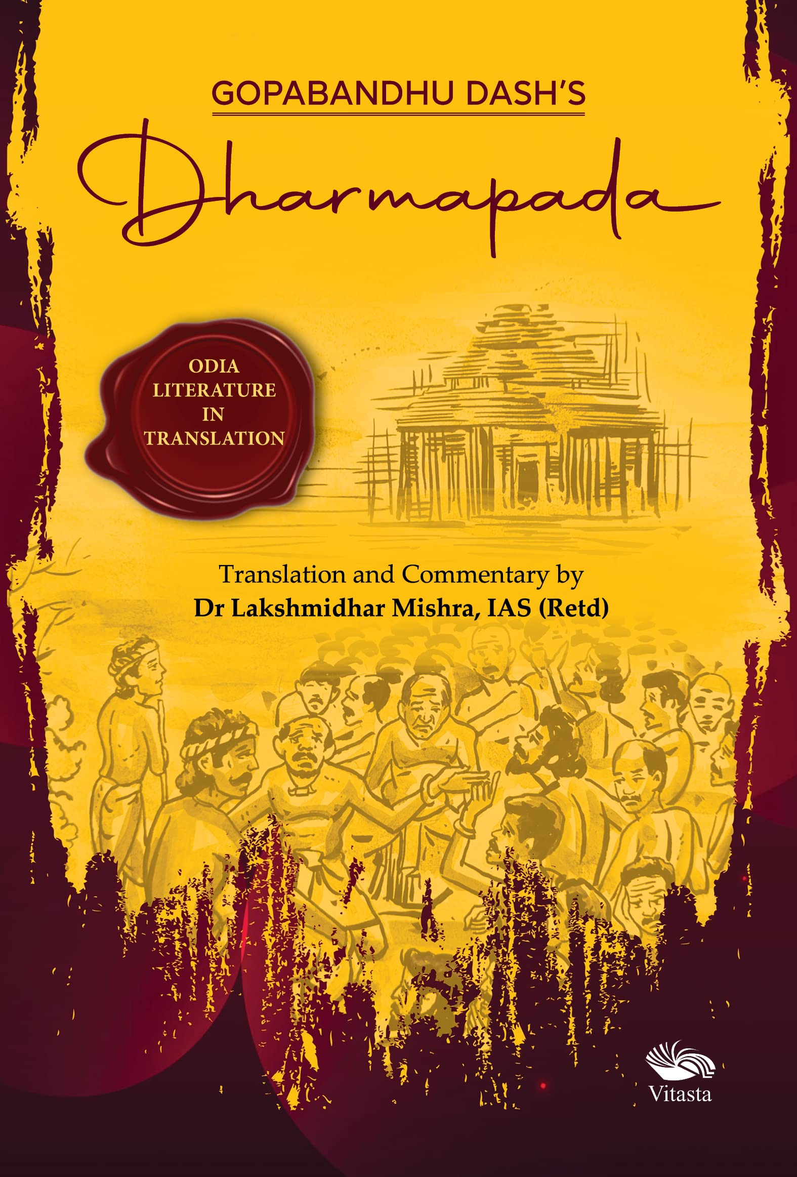 Gopabandhu Dashs Dharmapada
