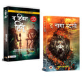The Hidden Hindu (Part 1) & The Naga Story Bundle | An Enthralling Exploration of Ancient Secrets and Hindu Mythology | Set of 2