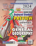 Ghatna Chakra Preview (Purvavlokan) Geography 2024 (English)
