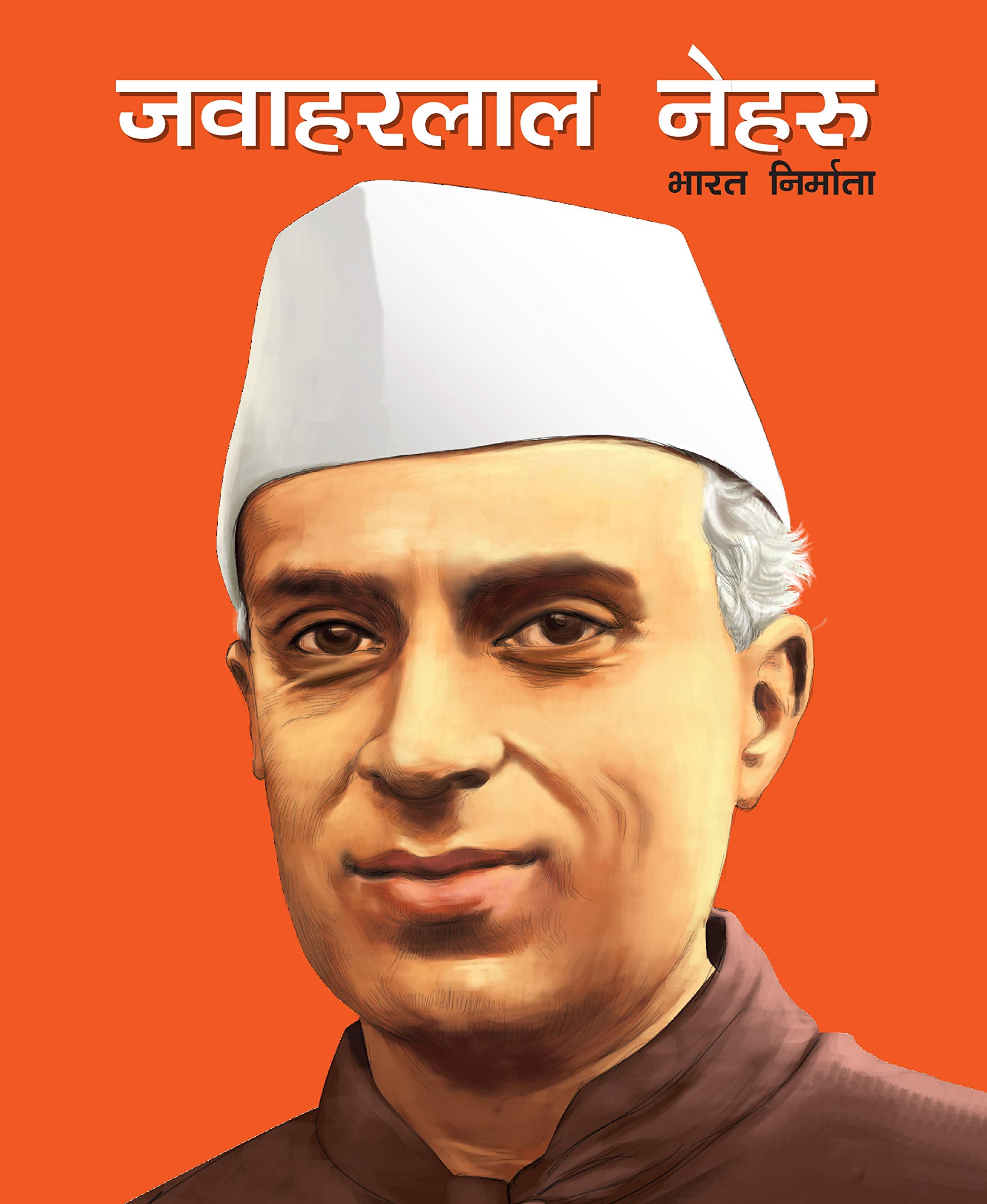 Jawaharlal Nehru Inspiring Biography for Children: Hindi Life Story of Pandit Nehru | Inspiring Tales of Indias First Prime Mini