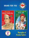 Biographies Of Freedom Fighters | Set Of 2 Books | Maharana Pratap And Lala Lajpat Rai