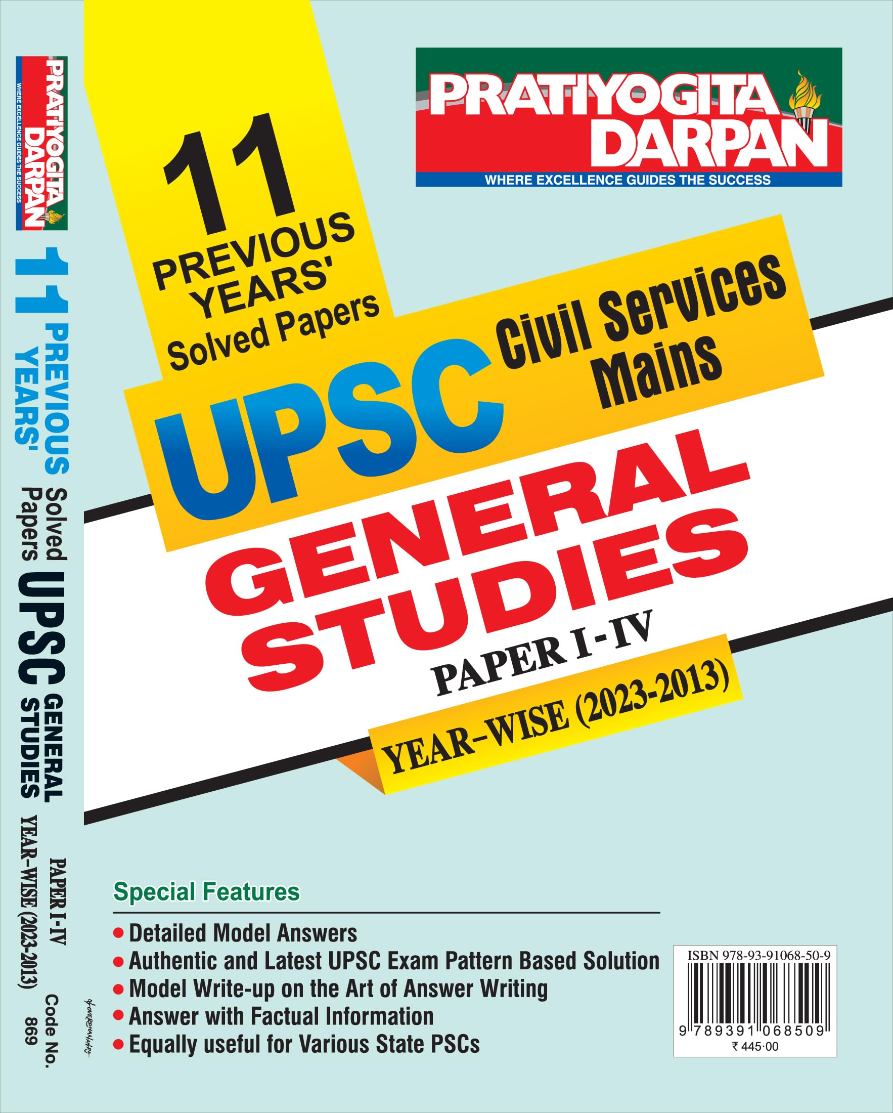 Pratiyogita Darpan 11 Previous Years Solved Papers UPSC Civil Services Mains General Studies Paper IIV YEARWISE (20232013)