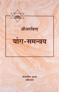 Yogasamanvay