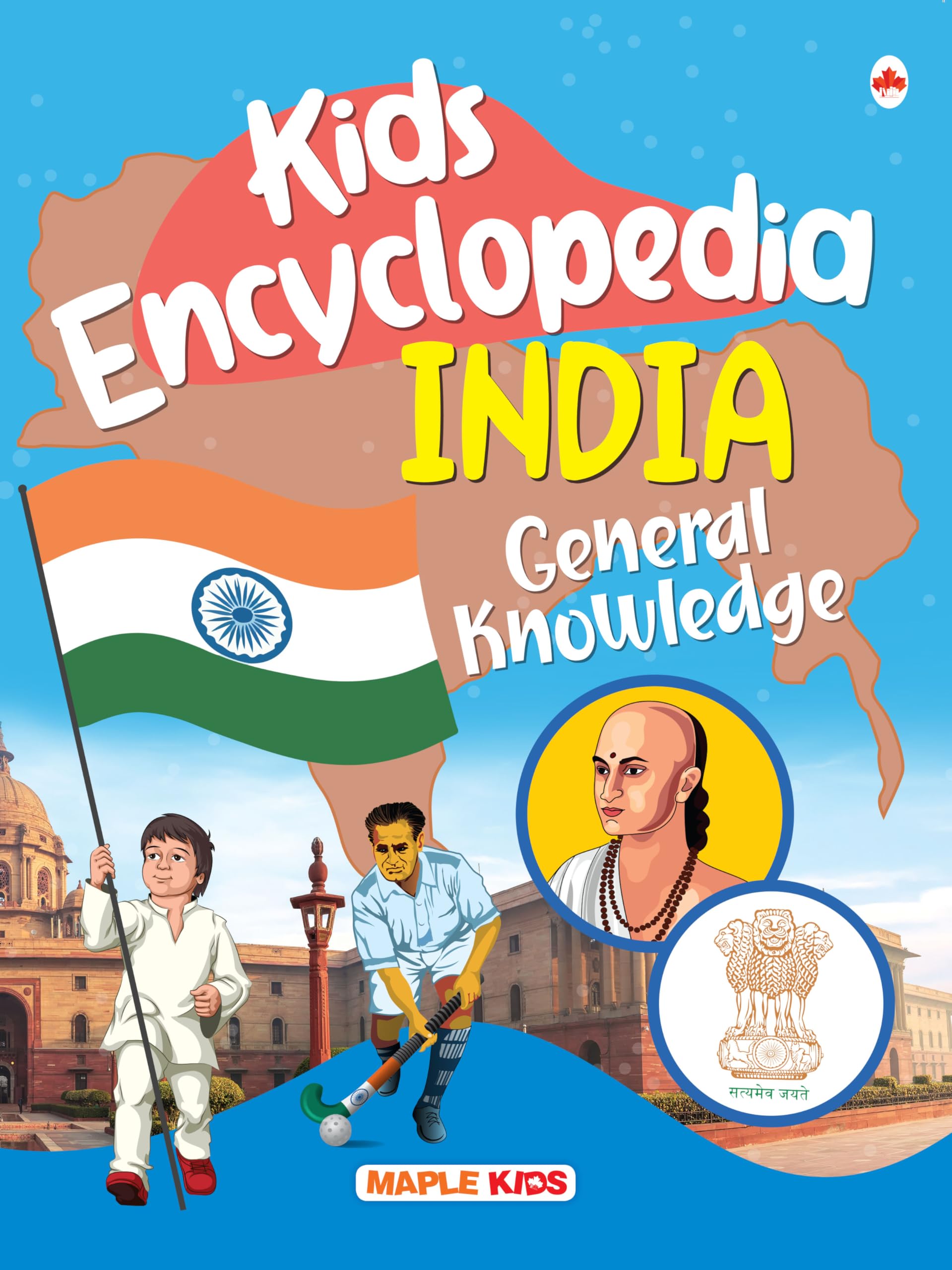 Kids Encyclopedia (Illustrated)  India  General Knowledge  Knowledge Book for Kids  Age 6+  GK Questions and Answers about 