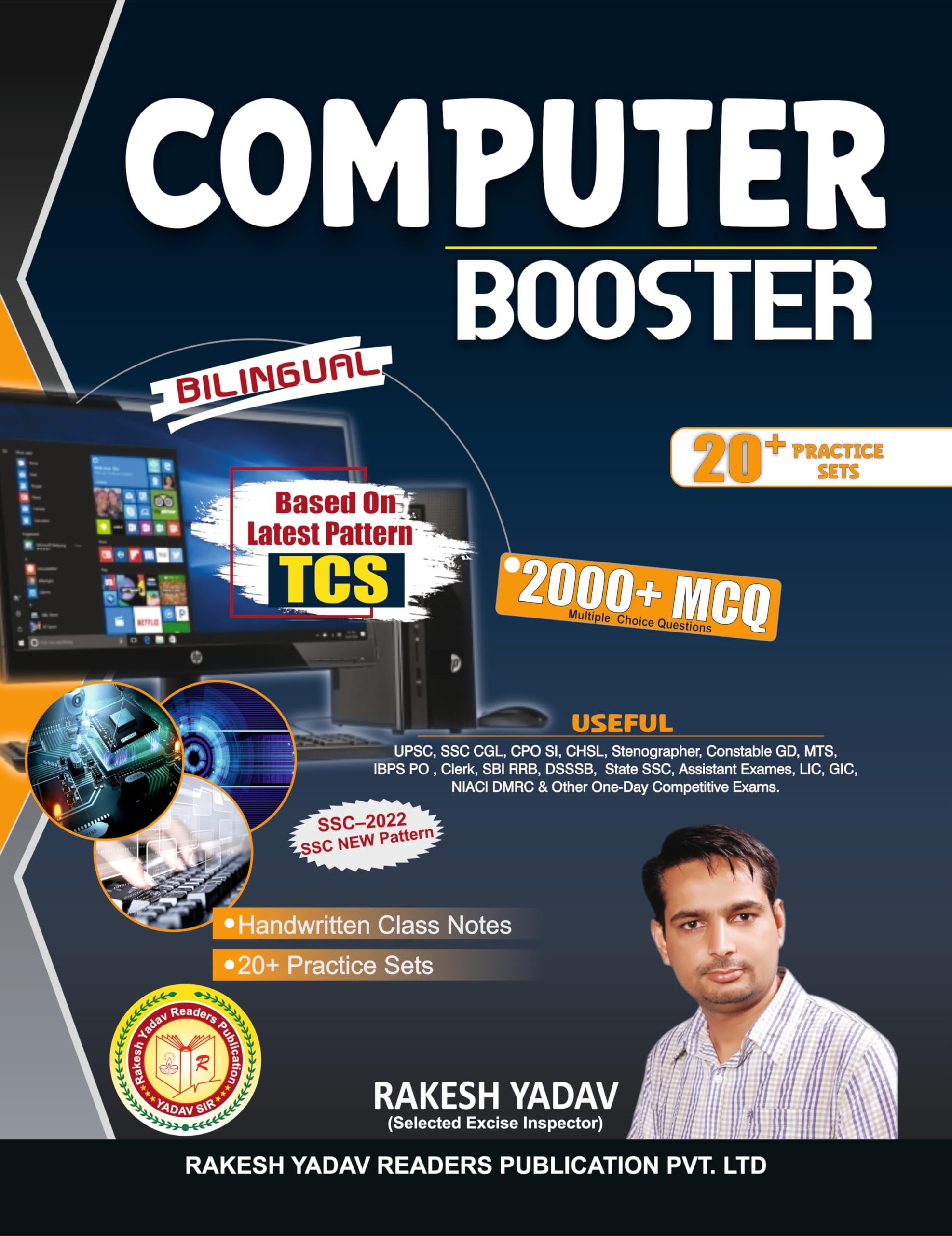 Computer Booster | 20+ Practice Sets | 2000+ MCQ | Bilingual | By Rakesh Yadav