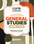 Arihant General Studies Paper1 2026 | Preliminary Examination2026 | Solved Papers | Current Affairs |Previous years question p