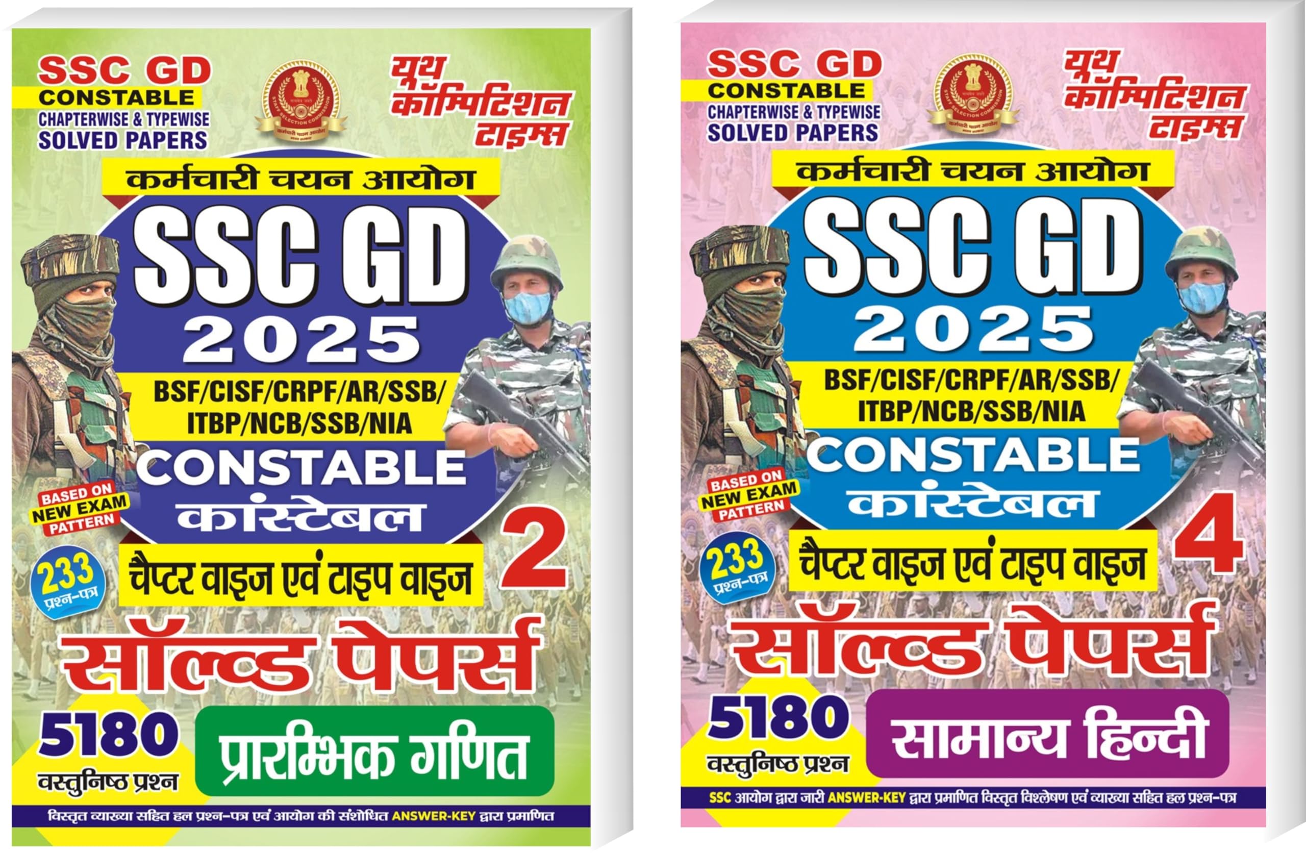 SSC GD Constable Maths + Hindi | Chapterwise Solved Papers | Vol. 2 + Vol.4 | Combo pack of 2 book