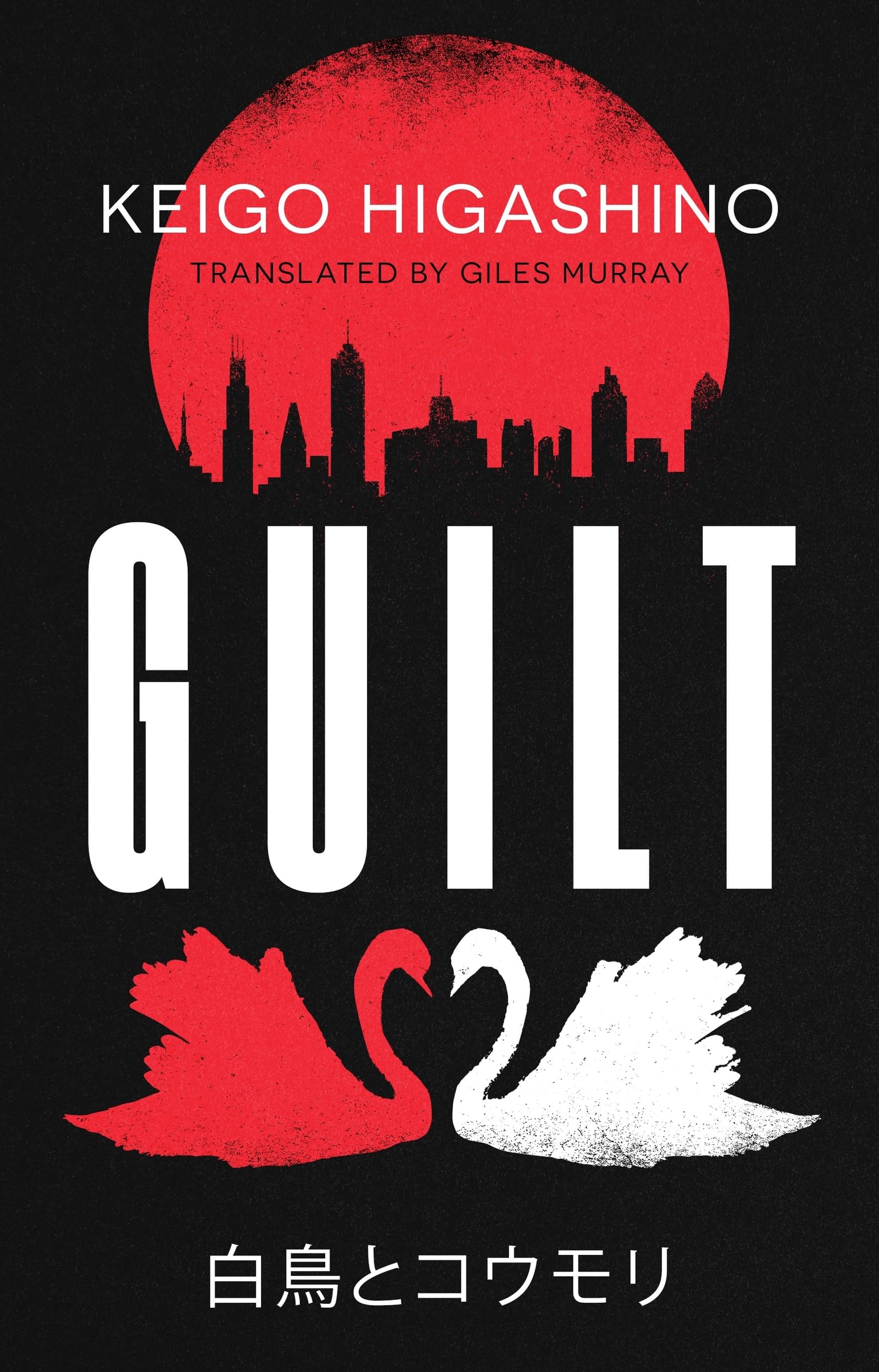 Guilt: by the millioncopy bestselling author of The Devotion of Suspect X