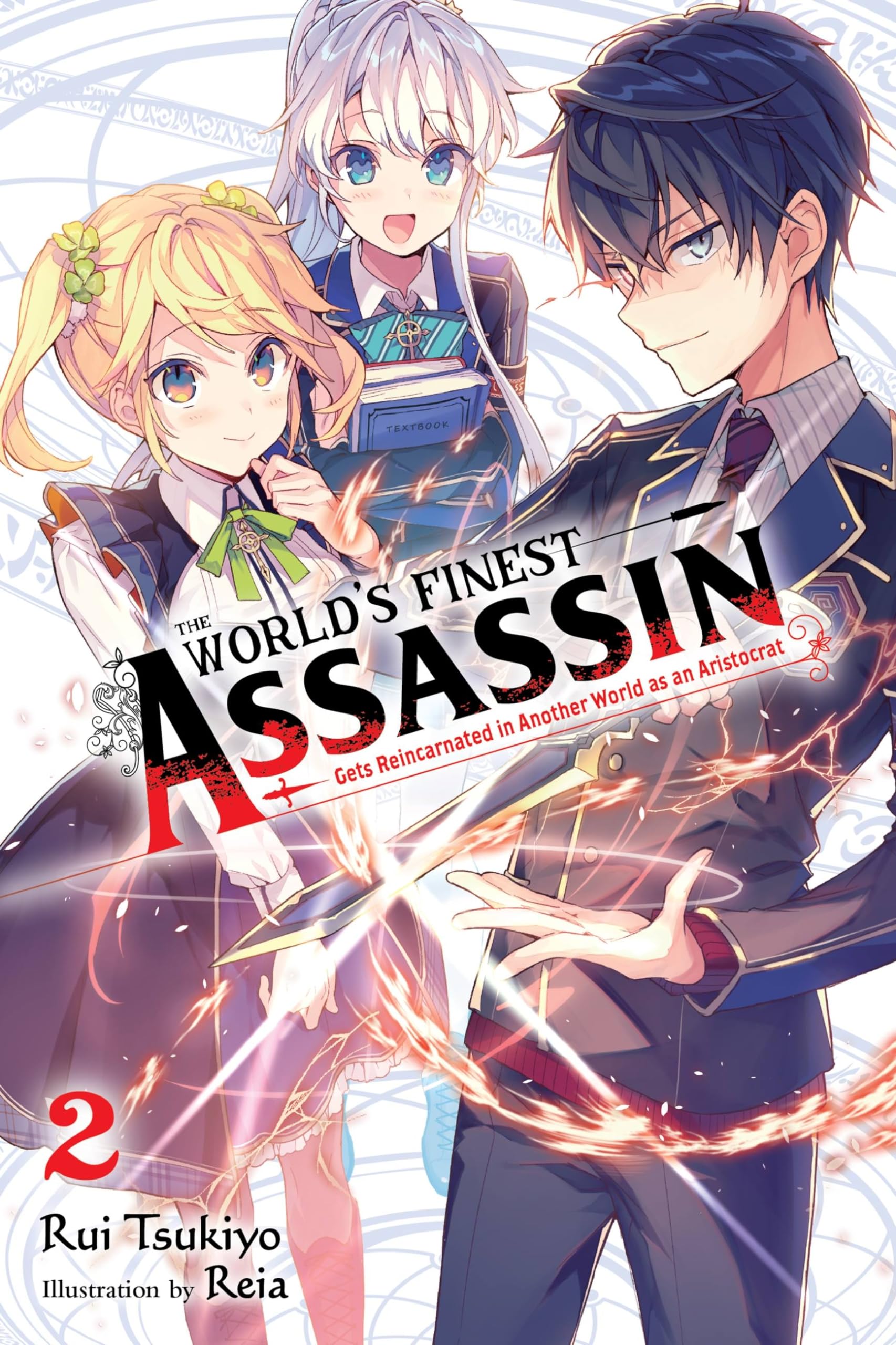 The Worlds Finest Assassin Gets Reincarnated in Another World as an Aristocrat, Vol. 2 (light novel) (The Worlds Finest Assass