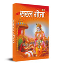 Saral Gita