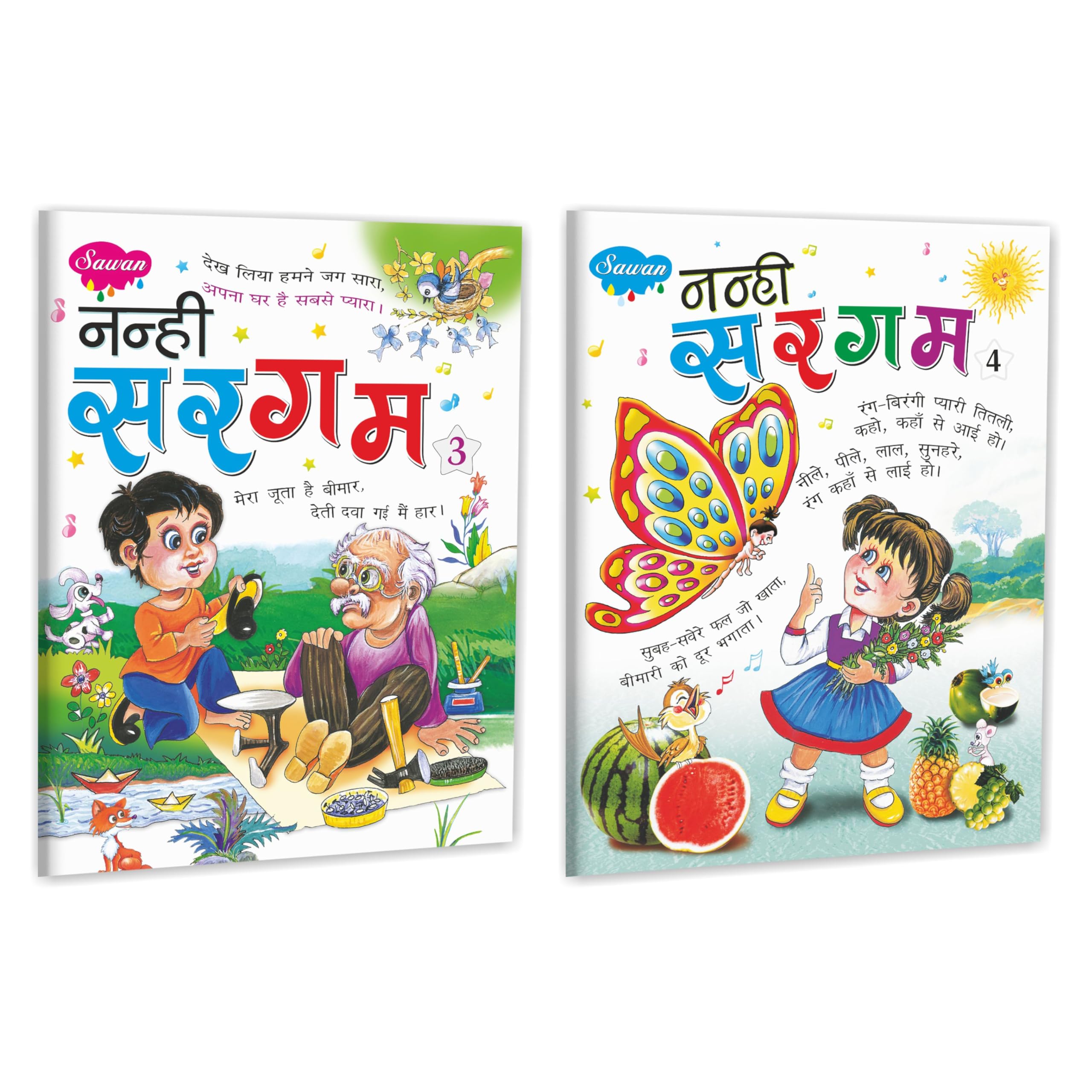Sawan Nanhi Sargam3 & 4 | Pack Of 2 Books