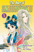 The Story of Saiunkoku, Vol. 1 (1)