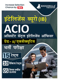 IB ACIO Grade II/Executive Exam 2024 (Hindi Edition)  10 Practice Tests and 5 Previous Year Papers (1500 Solved Objective Quest