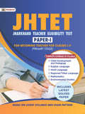 JHTET Jharkhand Teacher Eligibility Test Paper1 for Becoming Teacher for Classes IV (Primary Stage)