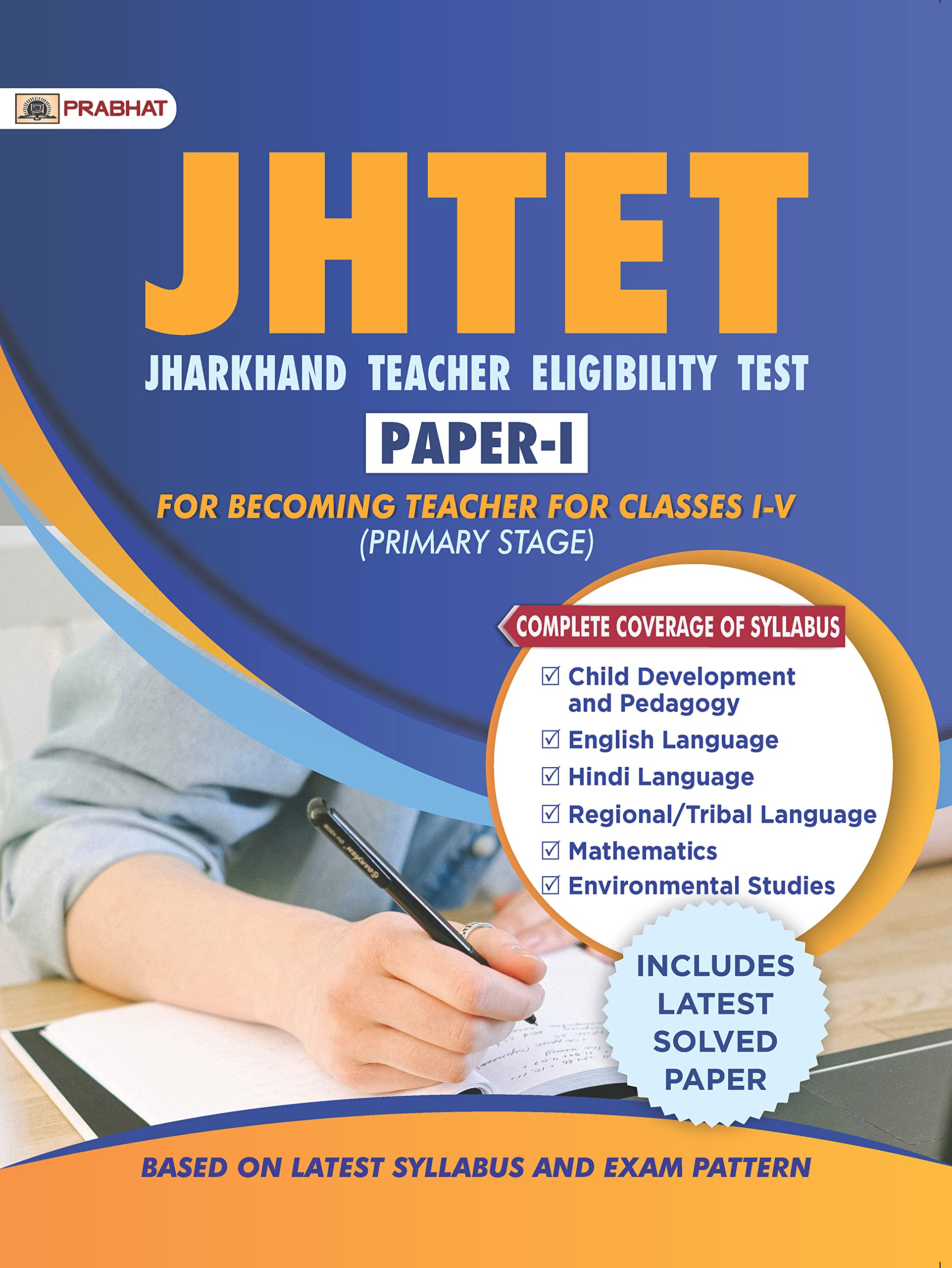 JHTET Jharkhand Teacher Eligibility Test Paper1 for Becoming Teacher for Classes IV (Primary Stage)