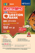 Master Mind Hindi Course A Cbse Class 10 Question Bank. 2000+ Questions Based On Latest Pattern For 2023 Examination. A Panel Of