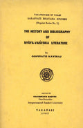 The History and Bibliography of Nyaya Vaisesika Literature by Gopinath Kaviraj No. 2