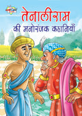 Tenaliram Ki Manoranjak Kahaniyan(Jr Diamond)