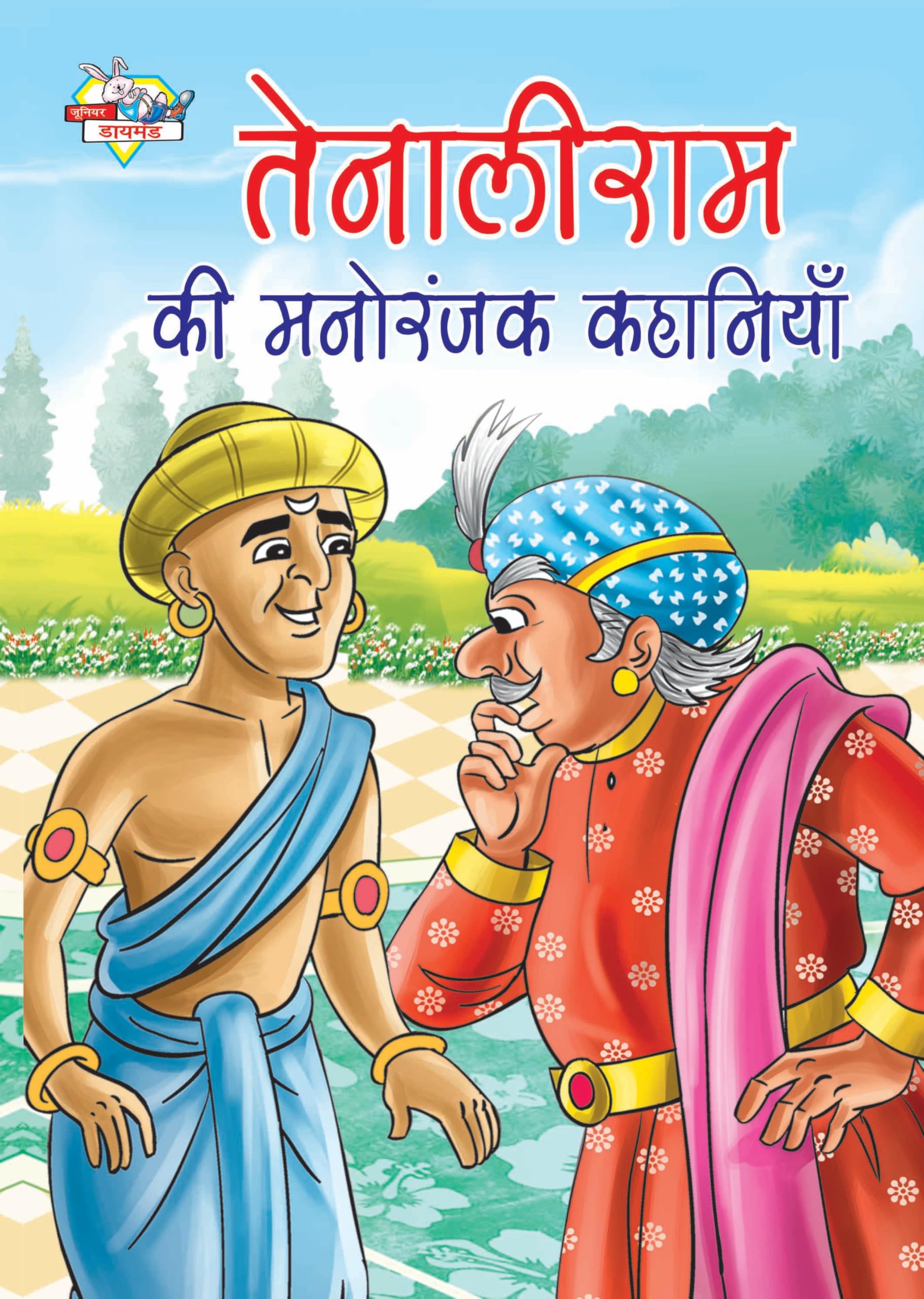 Tenaliram Ki Manoranjak Kahaniyan(Jr Diamond)