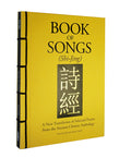Book of Songs (ShiJing): A New Translation of Selected Poems from the Ancient Chinese Anthology (Chinese Bound Classics)