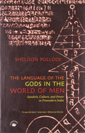 LANGUAGE OF THE GODS IN THE WORLD OF MEN, THE