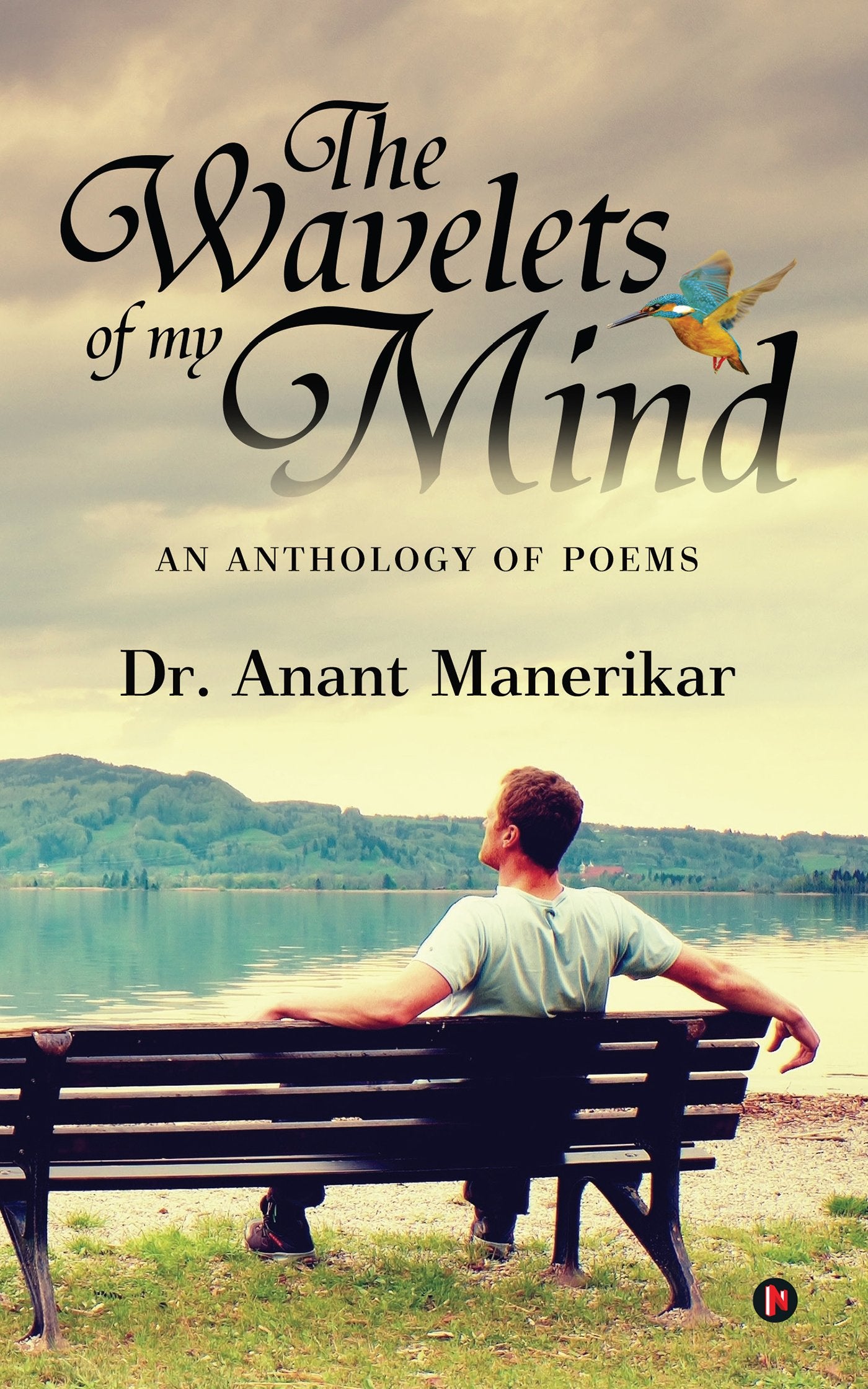 The Wavelets of my mind: An Anthology of Poems