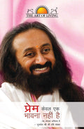 Love is Not an Emotion Hindi