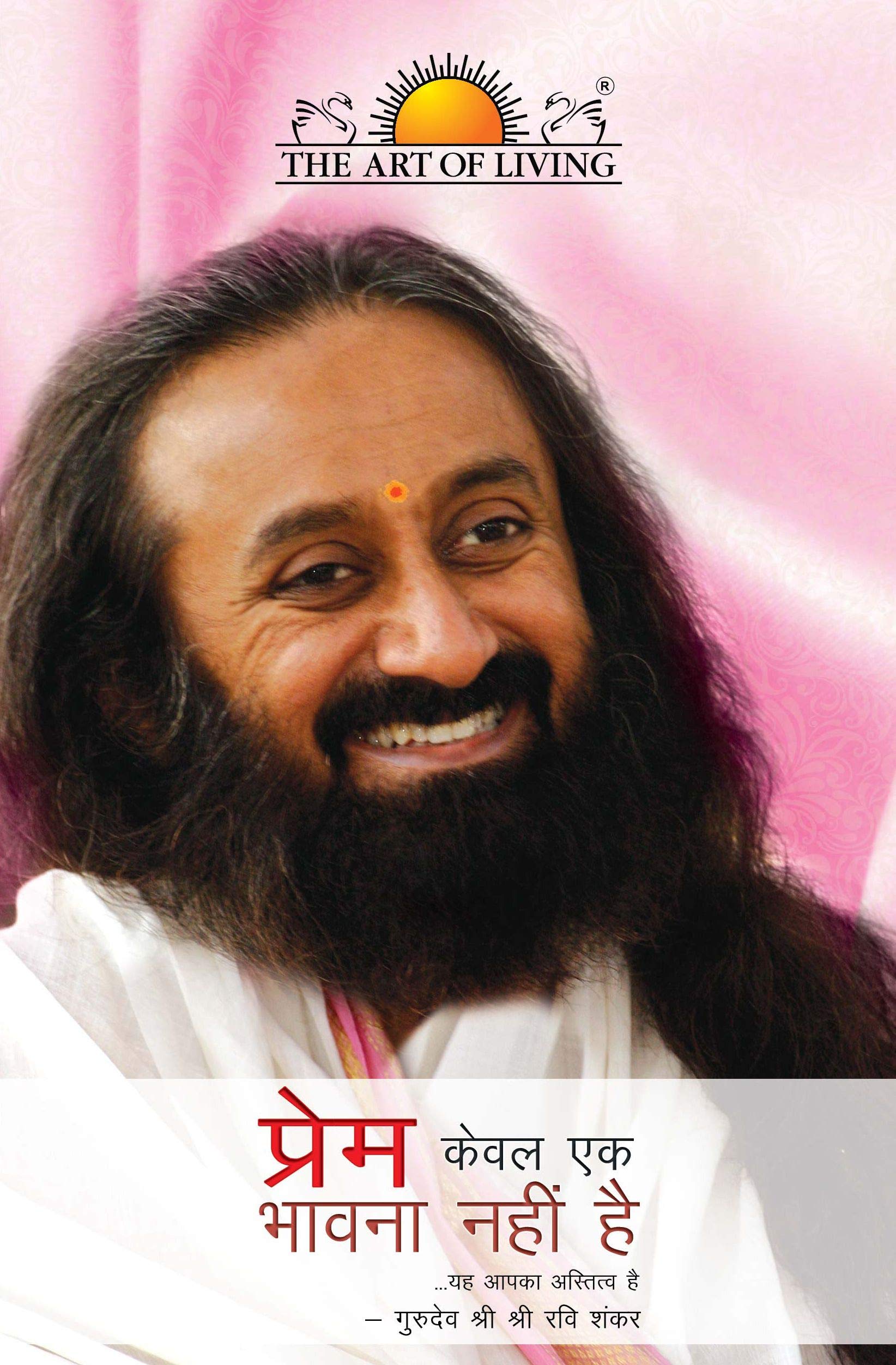 Love is Not an Emotion Hindi