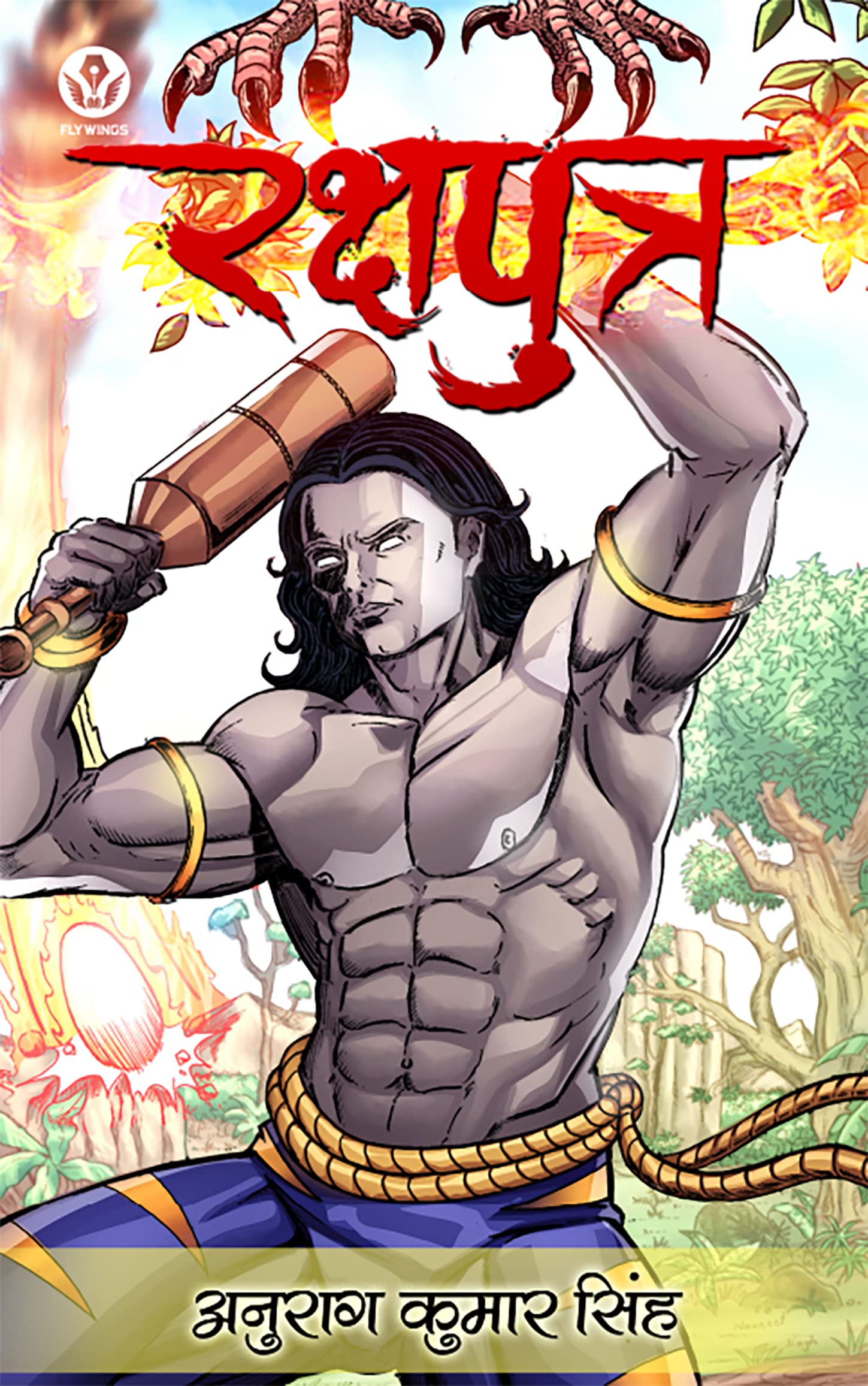 Rakshputra