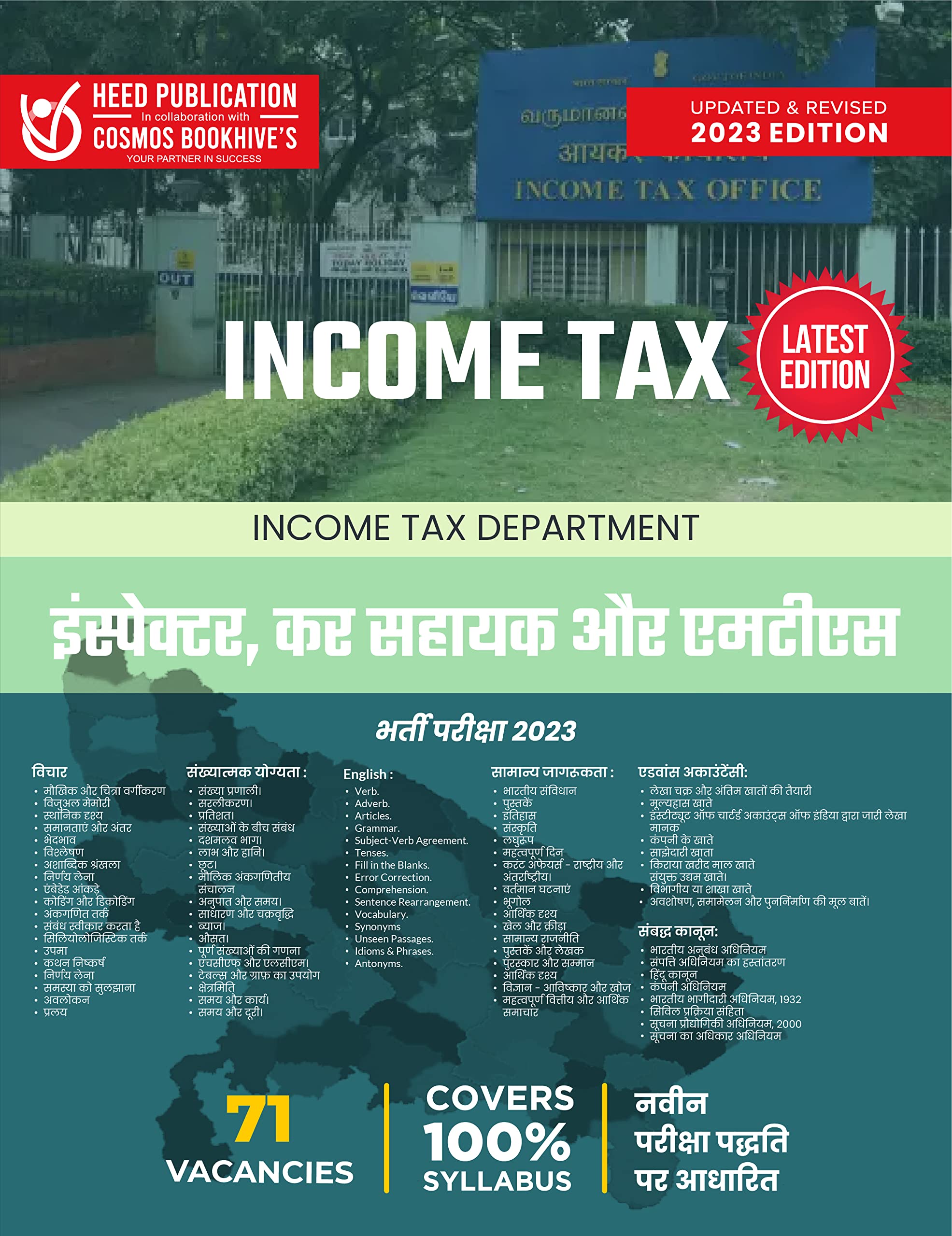 INCOME TAX INSPECTOR, TAX ASST & MTS