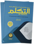 AtTakallum: A Comprehensive Modern Arabic Course. ELEMENTARY A2 Level