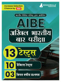 Aibe : All India Bar Examination (Hindi Edition Book) Conducted By Bar Council Of India  10 Practice Tests And 3 Previous Year 
