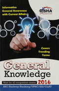General Knowledge 2016 (English) (Old Edition)