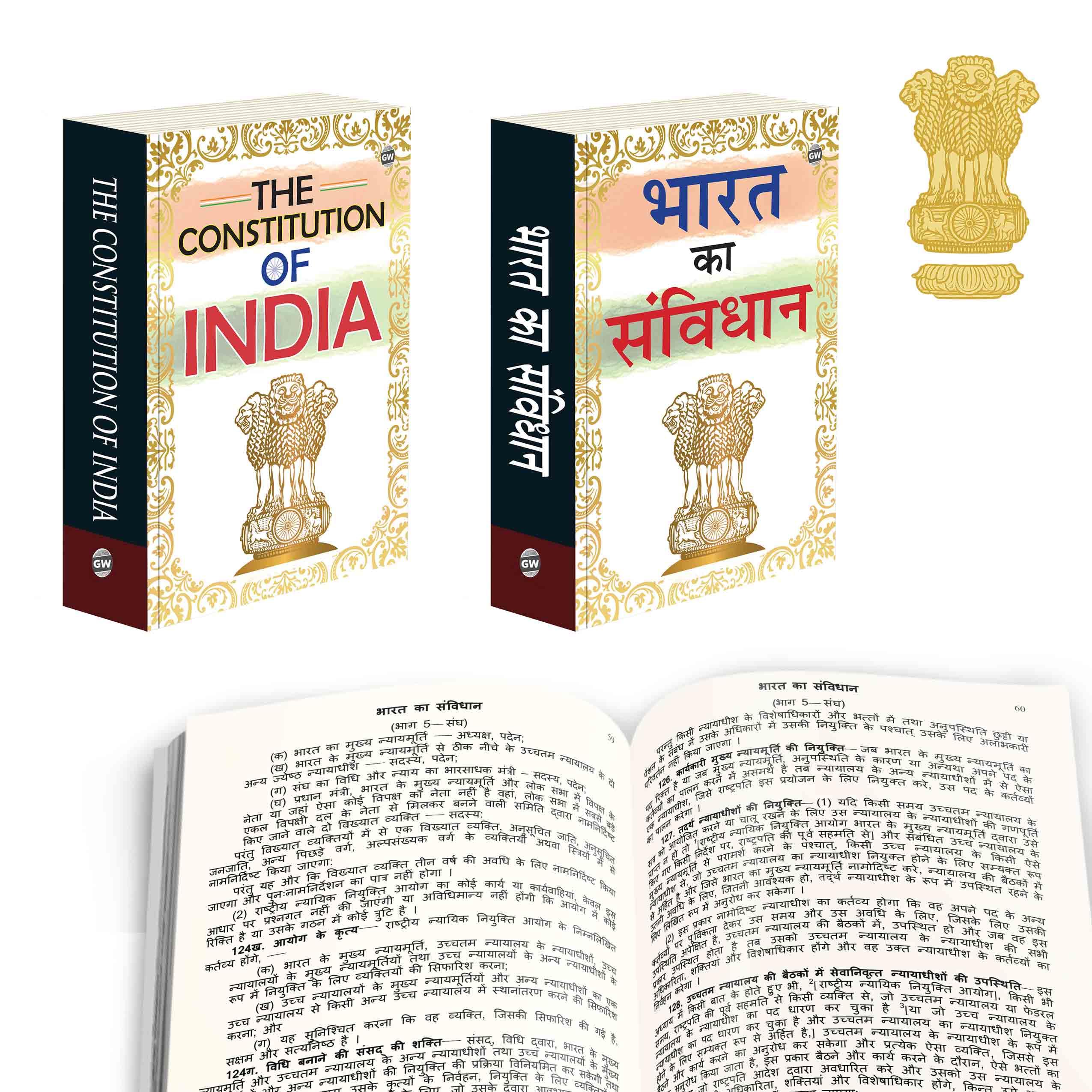 The Constitution of India and Bharat ka Samvidhan : Constitution for competitive students in hindi and english, Constitution of