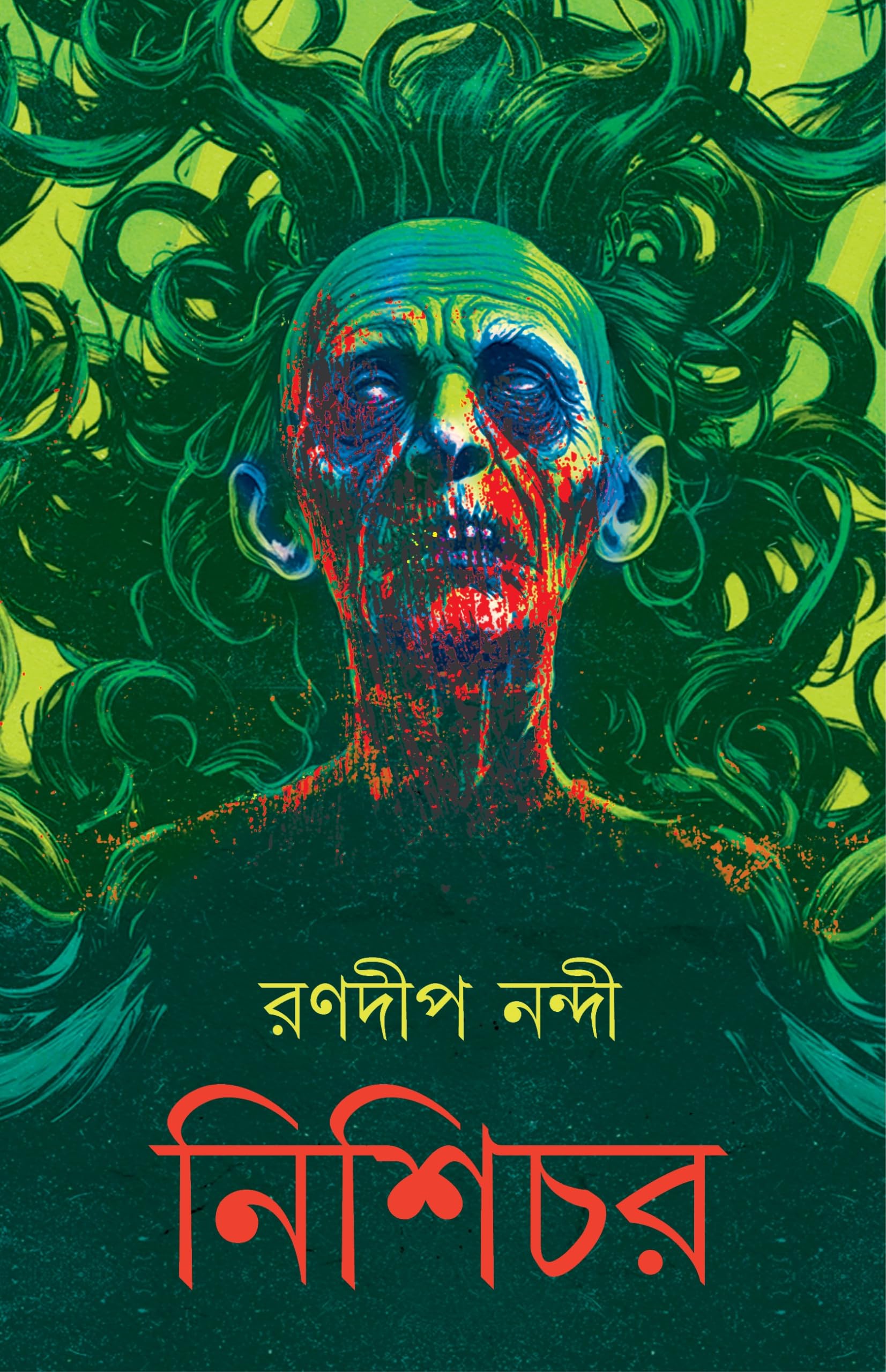Nishichor | Bengali SpineChilling Horror Novel | Bangla Bhoutik Upanyas by Ranadip Nandy | Pisach