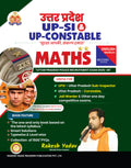 UPSI & UPCONSTABLE MATHS | Smart Solution | Typewise & Level Wise | Collection of 1500+ PYQs | 2nd Edition | English Medium | 