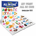 My First All in One (EnglishHindi) Can be Wiped Clean : My first learning book for kids, All in one bilingual wipe clean, Educ
