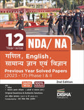 12 YearWise Nda/ Na Ganit, English, Samanya Gyan Avum Vigyan Previous Year Solved Papers (2023  17) Phase I & Ii 2Nd Hindi Edi