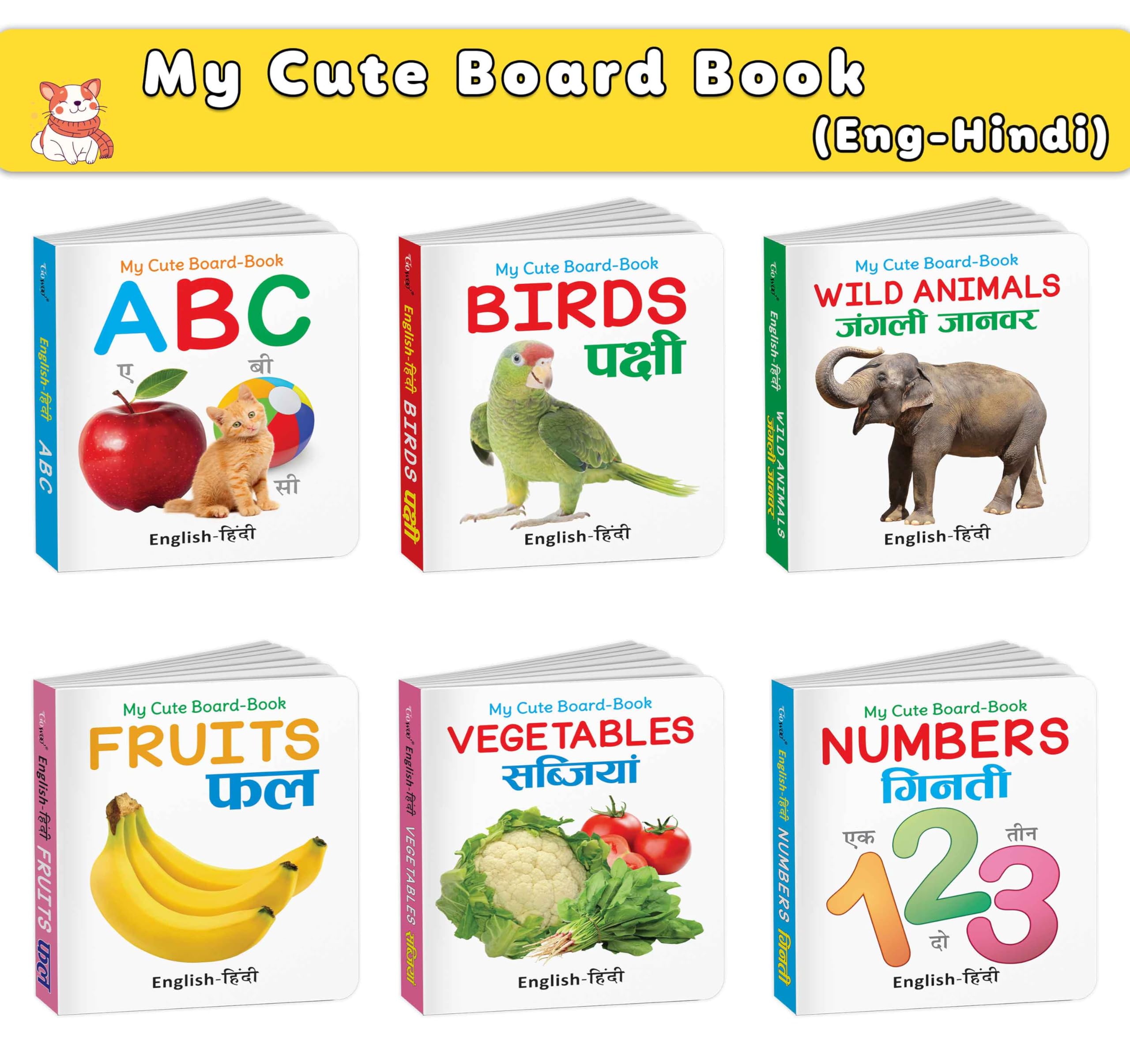 My Cute Board Book ABC, Birds, Wild Animals, Fruits, Vegetables and More Books (ENGHINDI) : Learning Books for Kids, alphabet 