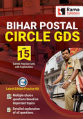 Bihar Postal circle GDS 15 Practice Sets and Solved Papers Book for 2021 Exam with Latest Pattern and Detailed Explanation by Ra