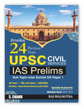 Errorless 24 UPSC IAS Prelims Previous Year Solved Question Papers, Mains Topicwise Solved GS Paper 1 (20132023) | General Stu