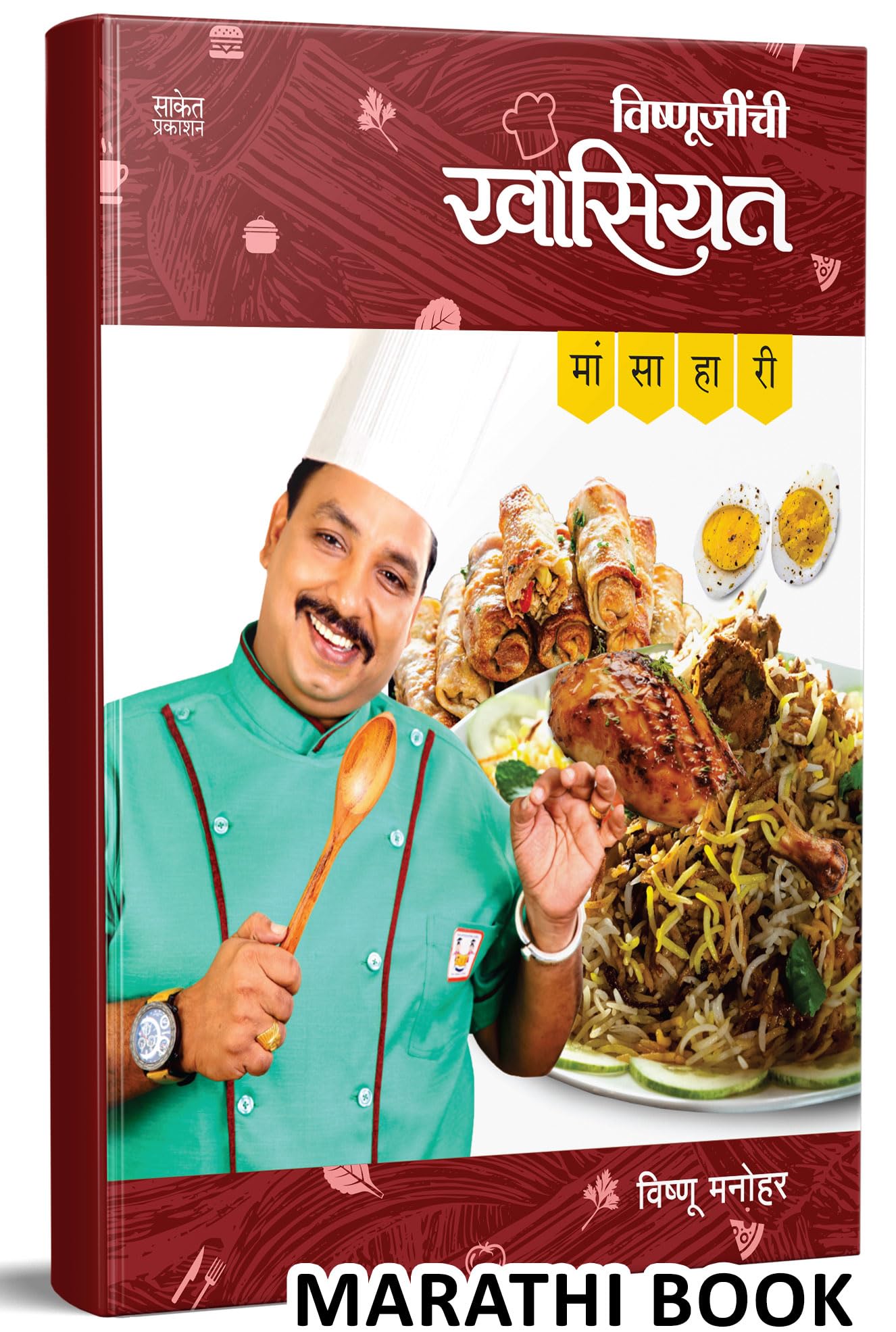 Vishnujinchi Khasiyat  NonVegetarian I     I   I Vishnu Manohar I Special Recipes Books I   ... , Shalecha Friendly Aahar Niy