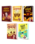 Yuva Special Combo (Hindi) |    by Acharya Prashant